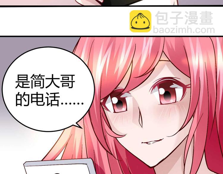 第二十九话45