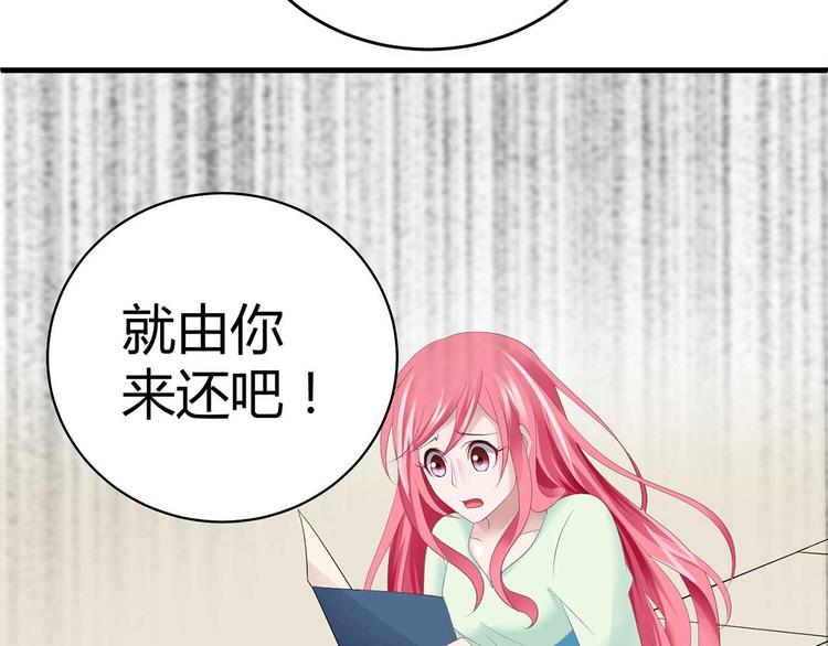 第三话55