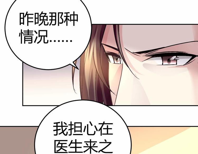 第二十四话24