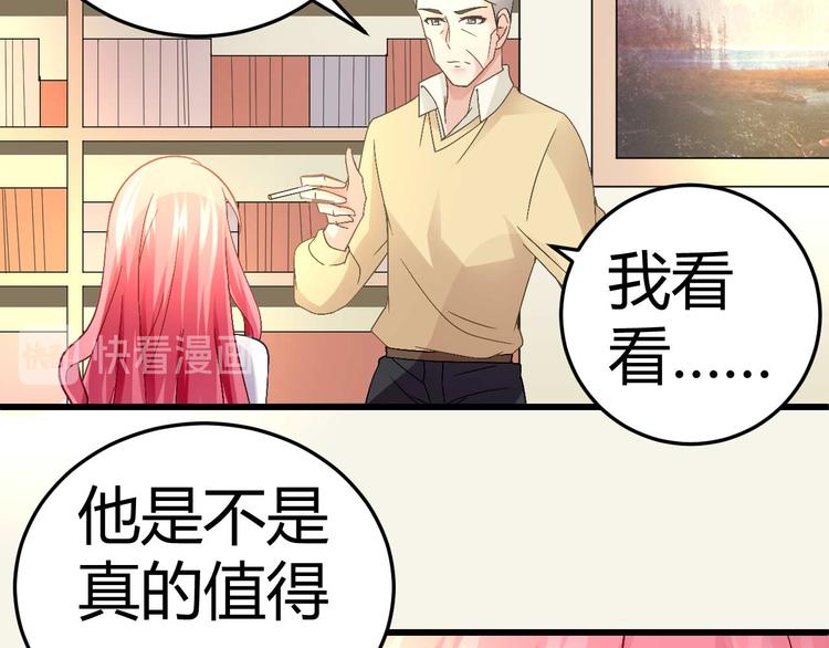 第十七话53