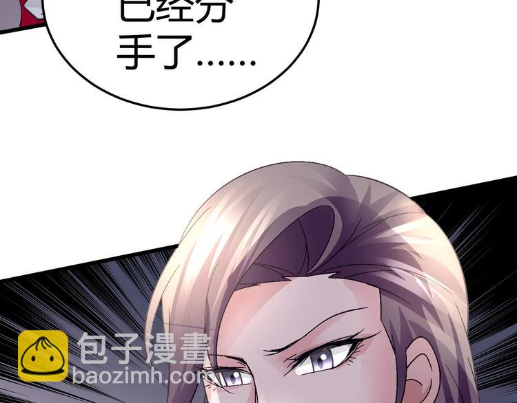 第八话21