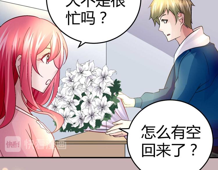 第二十八话20