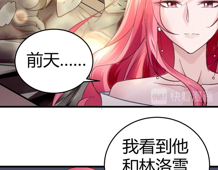 第八话60