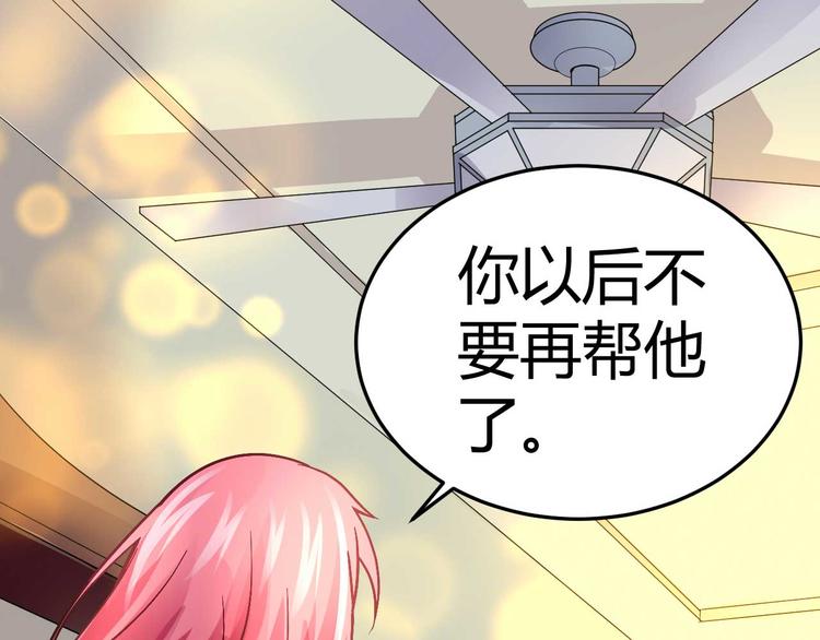 第十四话26