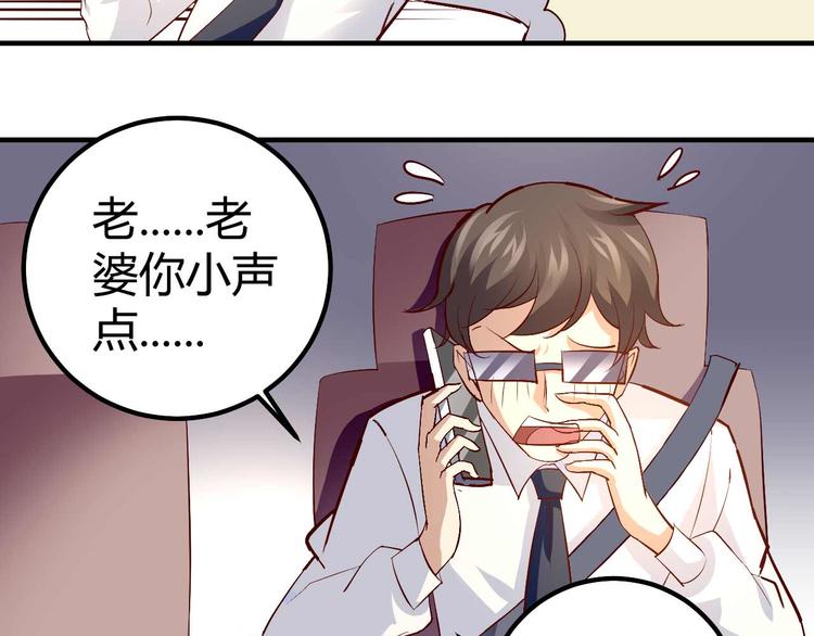 番外0413