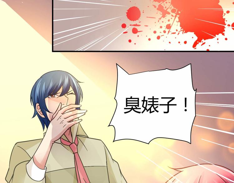 第二十话35