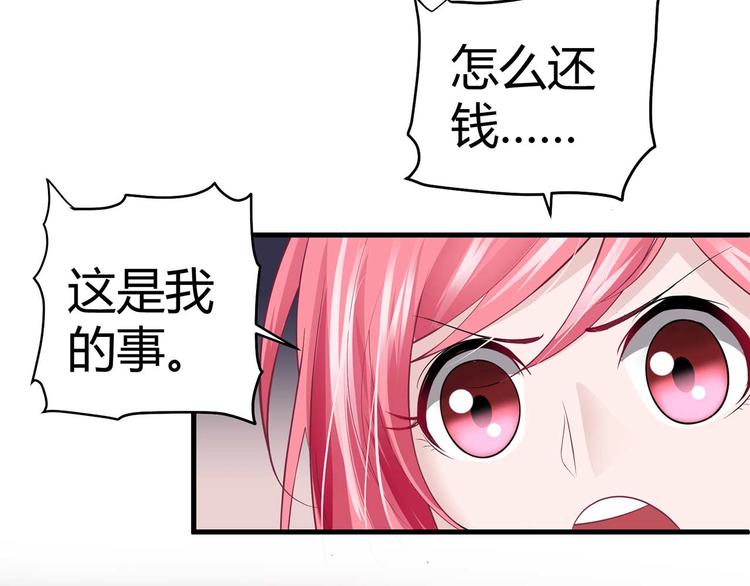 第四话28