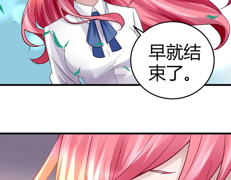 第十四话2