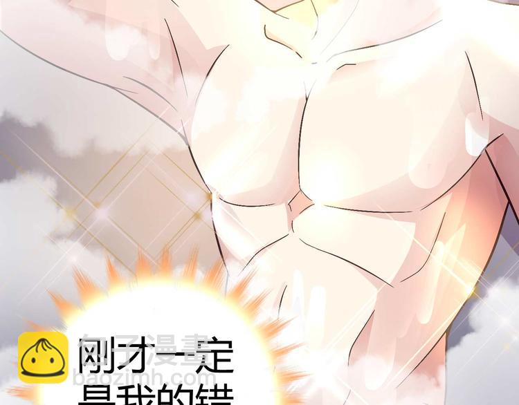 第二十三话33