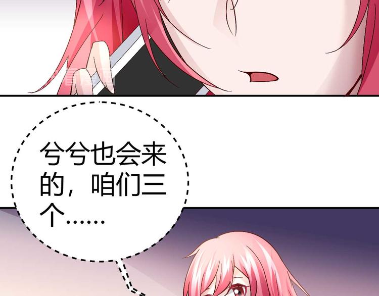 第三十一话16