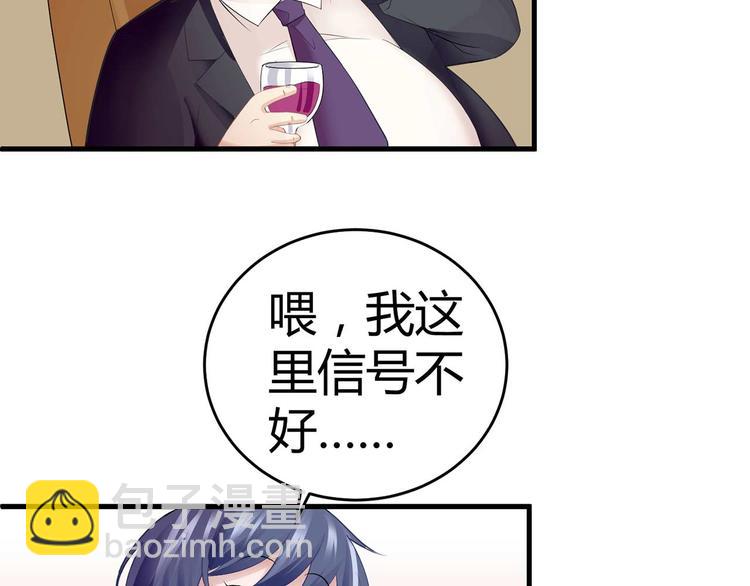 第四话52