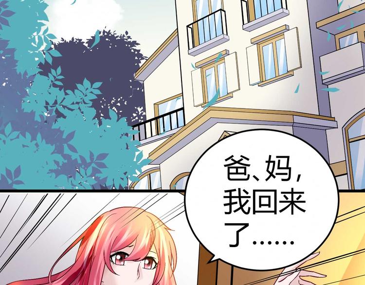 第十四话45