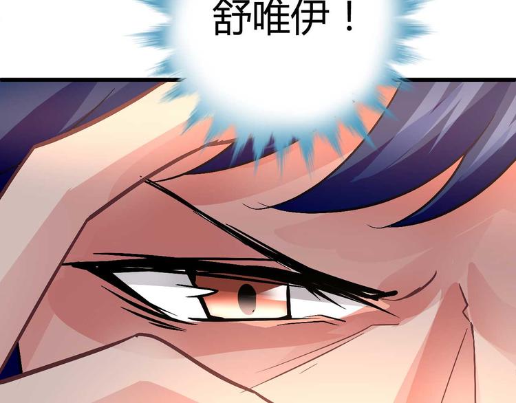 第十话44