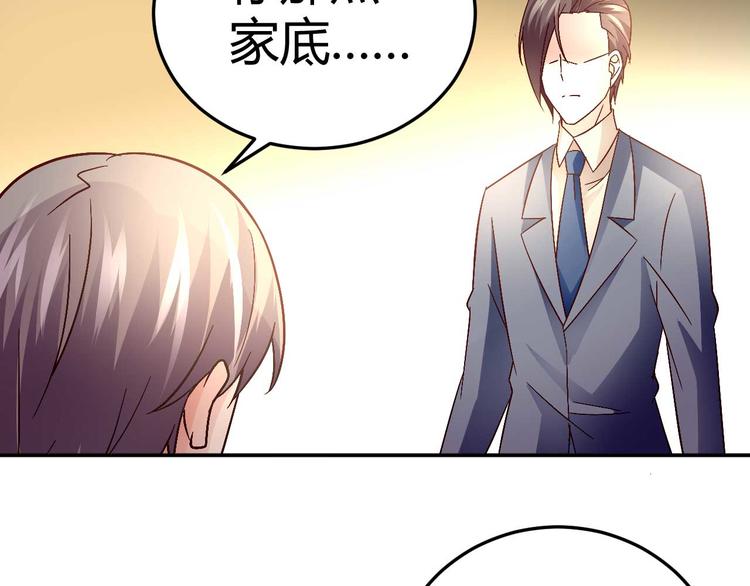 第三十三话32