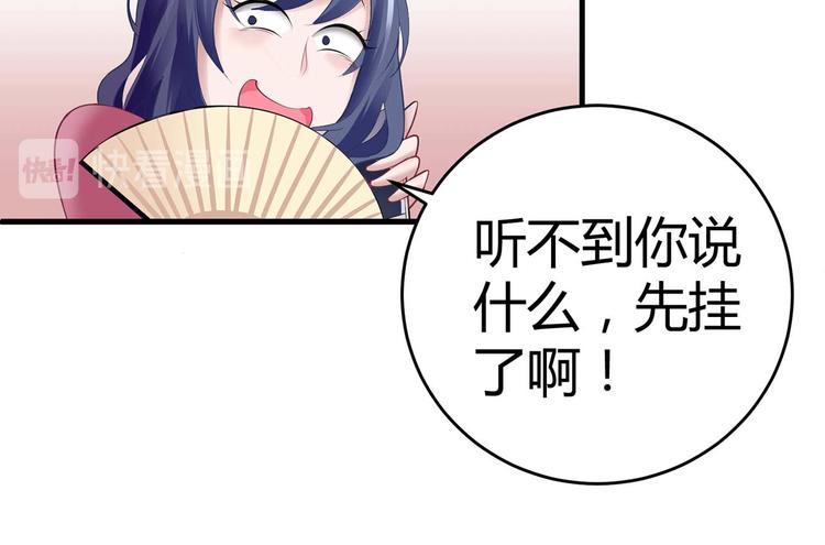 第四话53