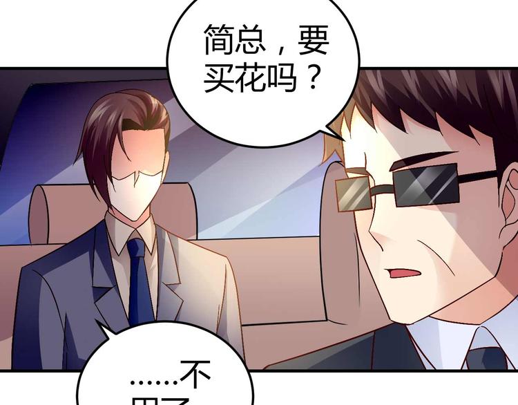 第二十九话19