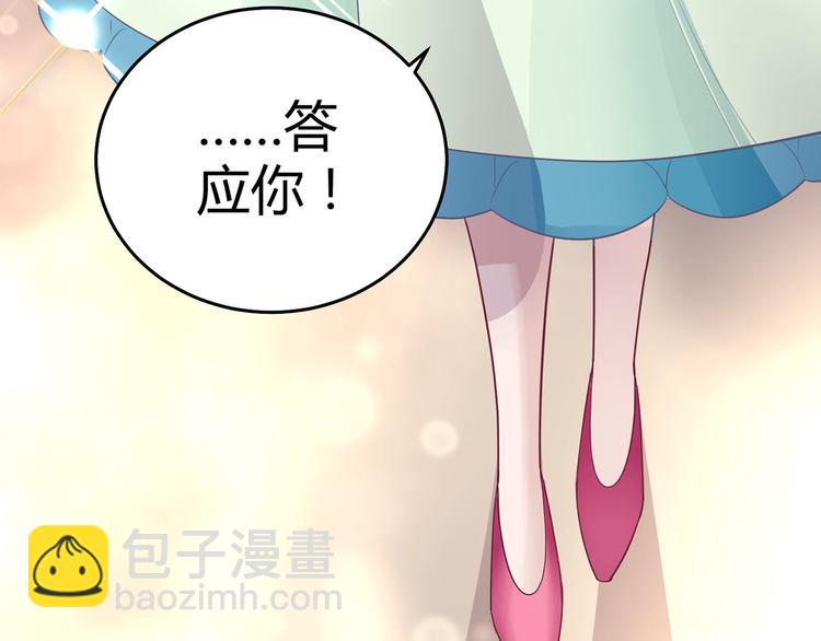 第六话61