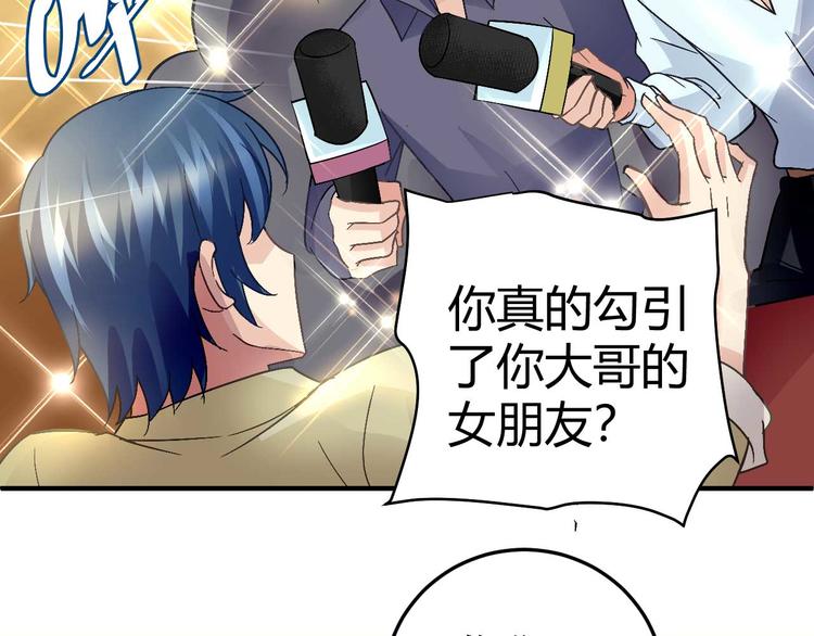 第二十六话45