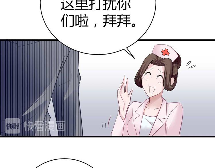 第二话38