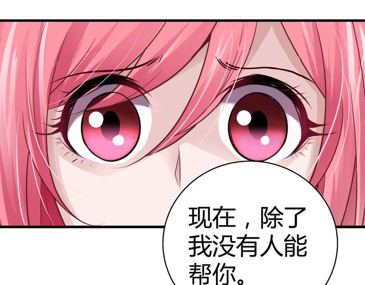 第二话68