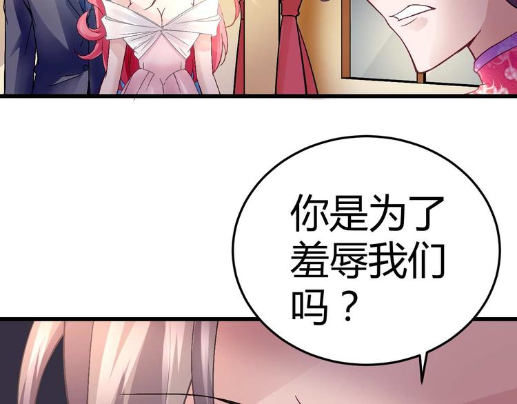 第八话40