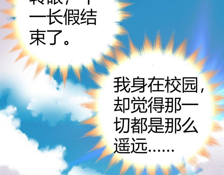 第十二话37
