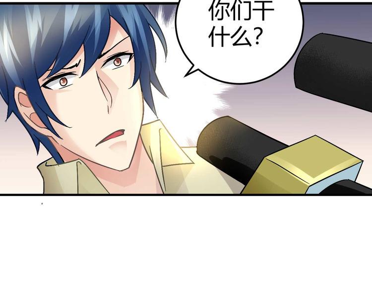 第二十六话46