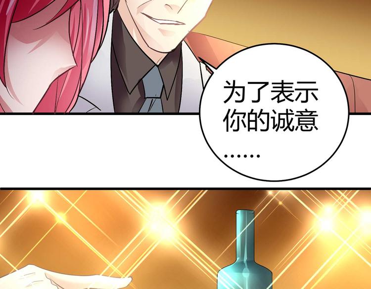 第五话28