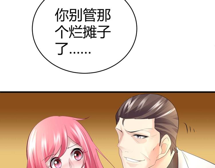 第五话47