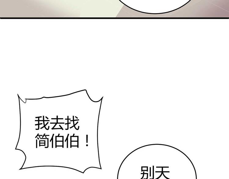 第二话63