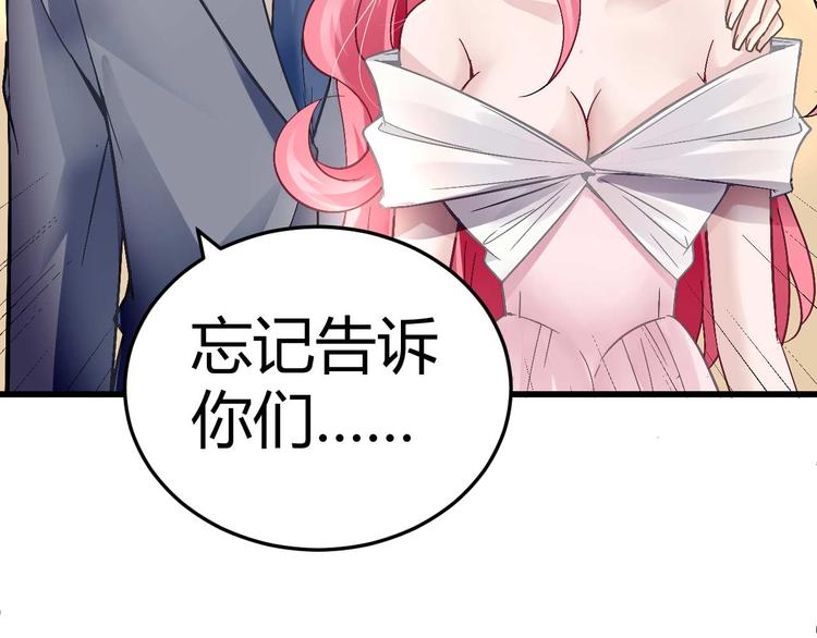 第八话32