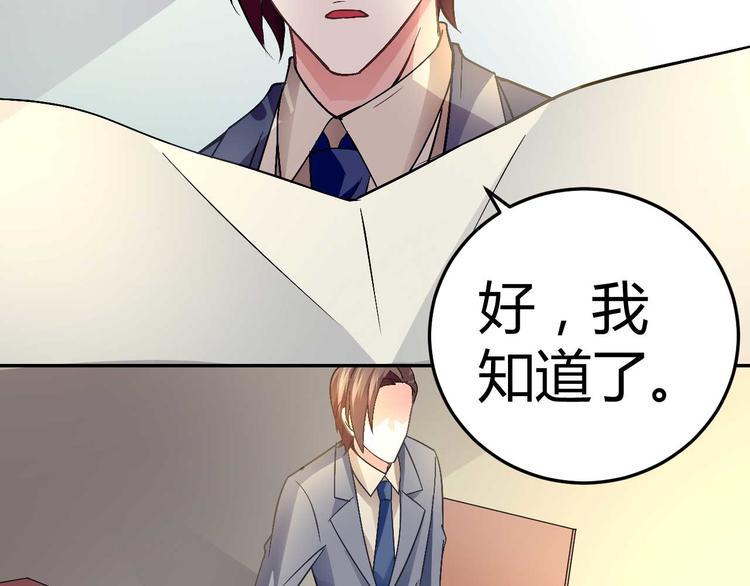 第二十四话40