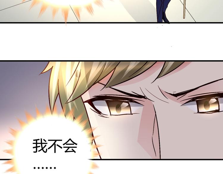 第三十话42