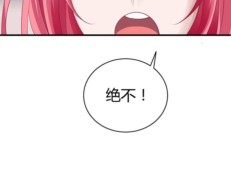 第三话20