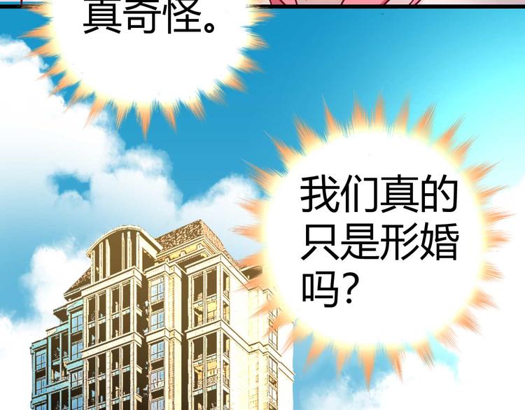 第十二话29