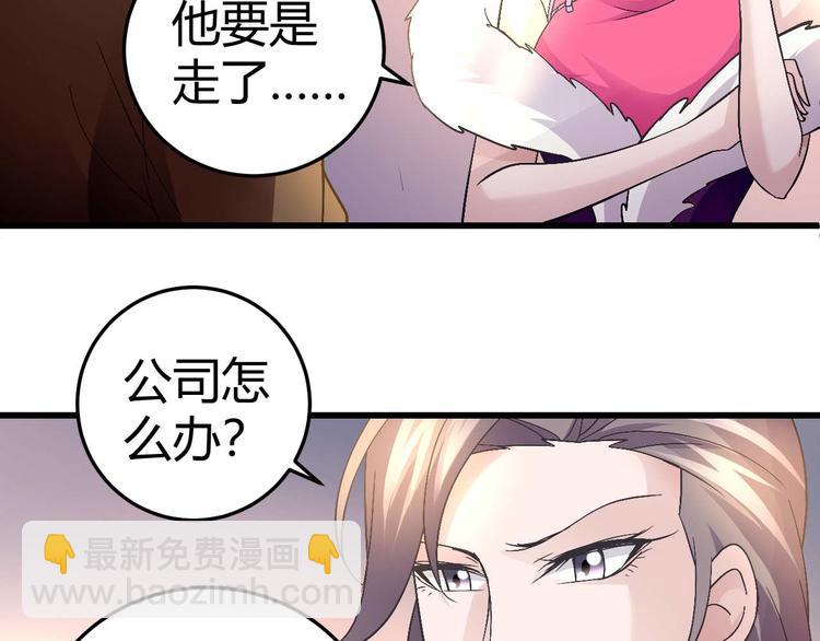 第二十七话20