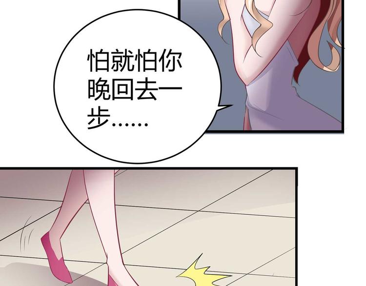 第一话104