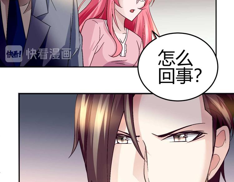 第二十五话42