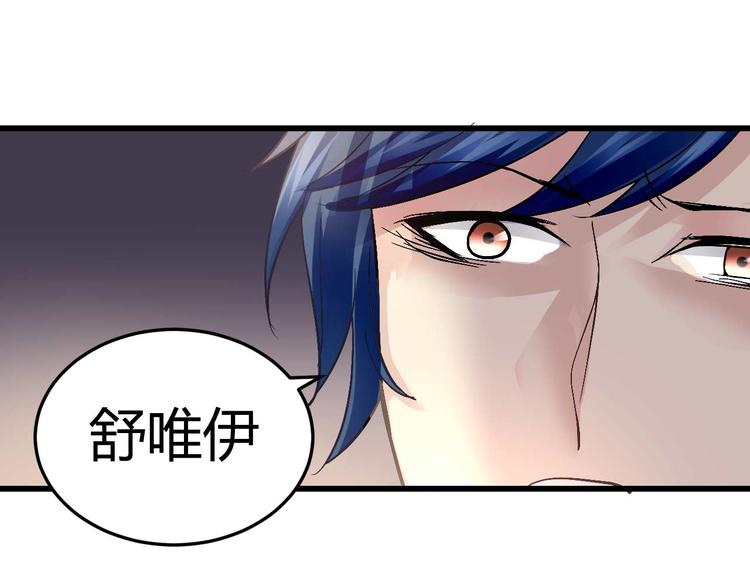 第八话35
