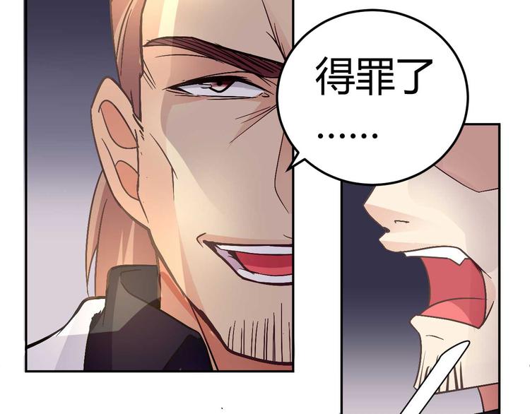 第二十五话47
