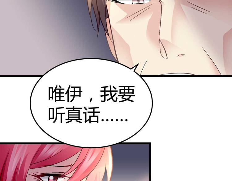第八话69