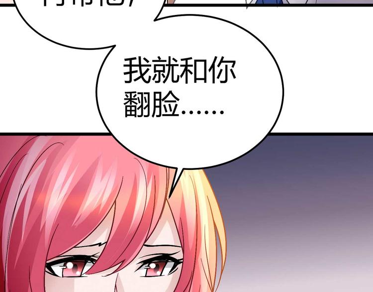 第十四话29