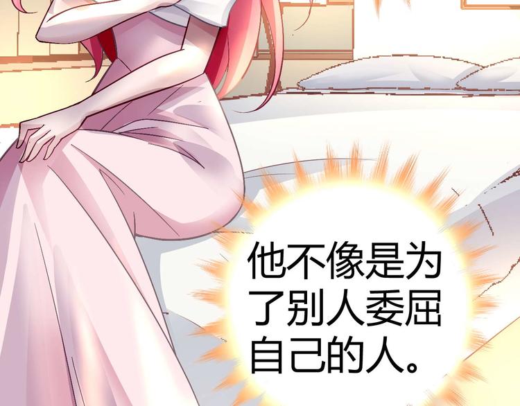 第十一话49