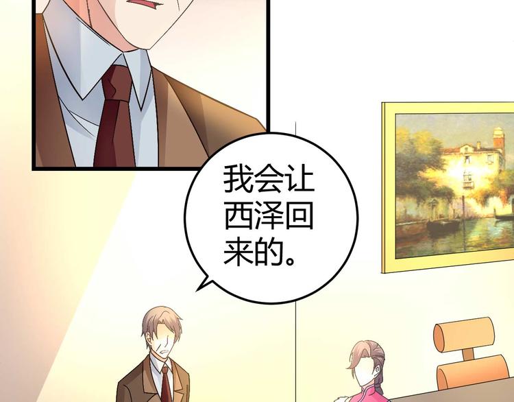 第二十七话22