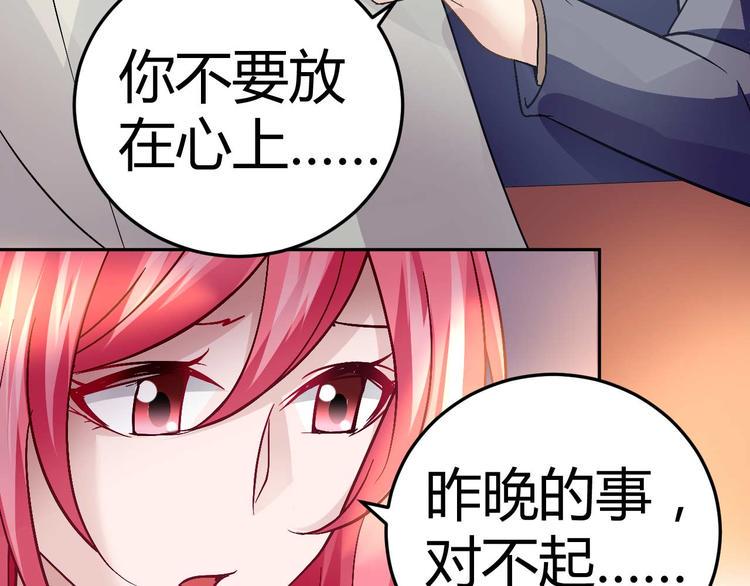 第二十四话17