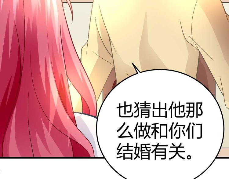 第十七话41
