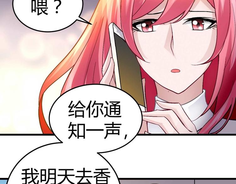 第十四话37