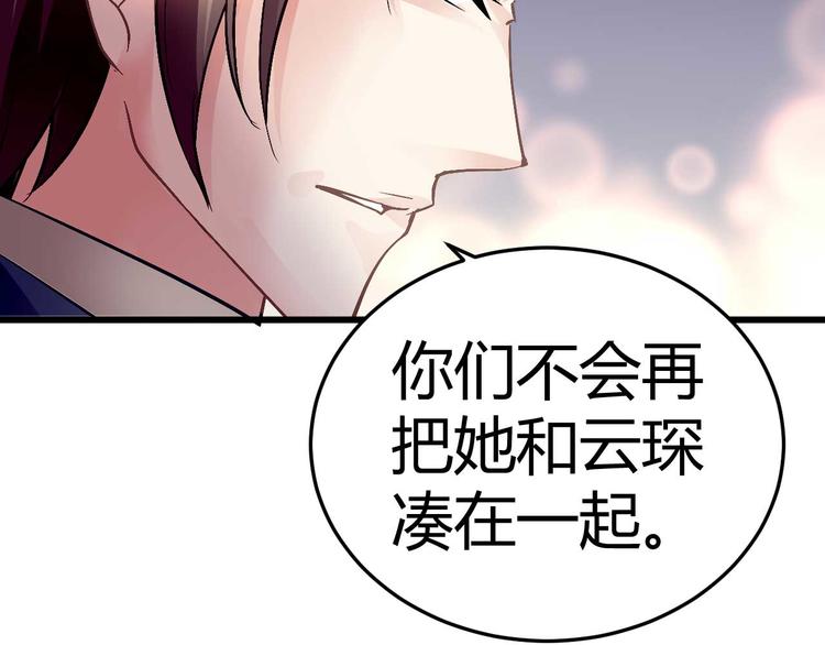 第十话13