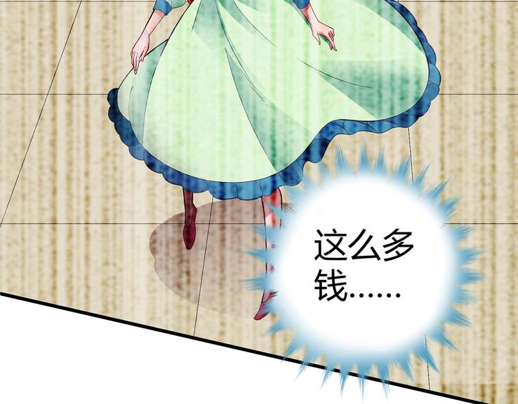 第四话37