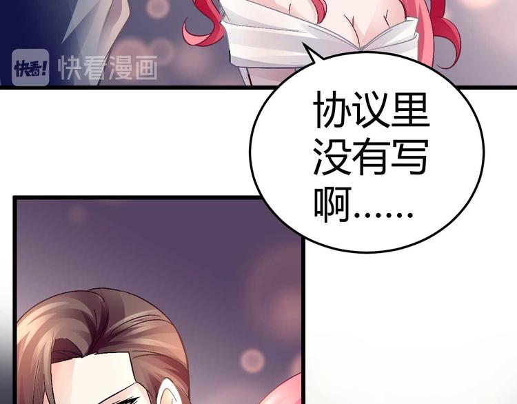 第十一话28